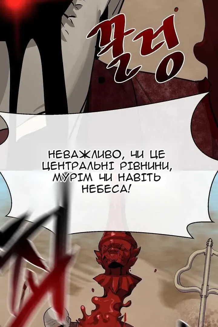 Сторінка 79