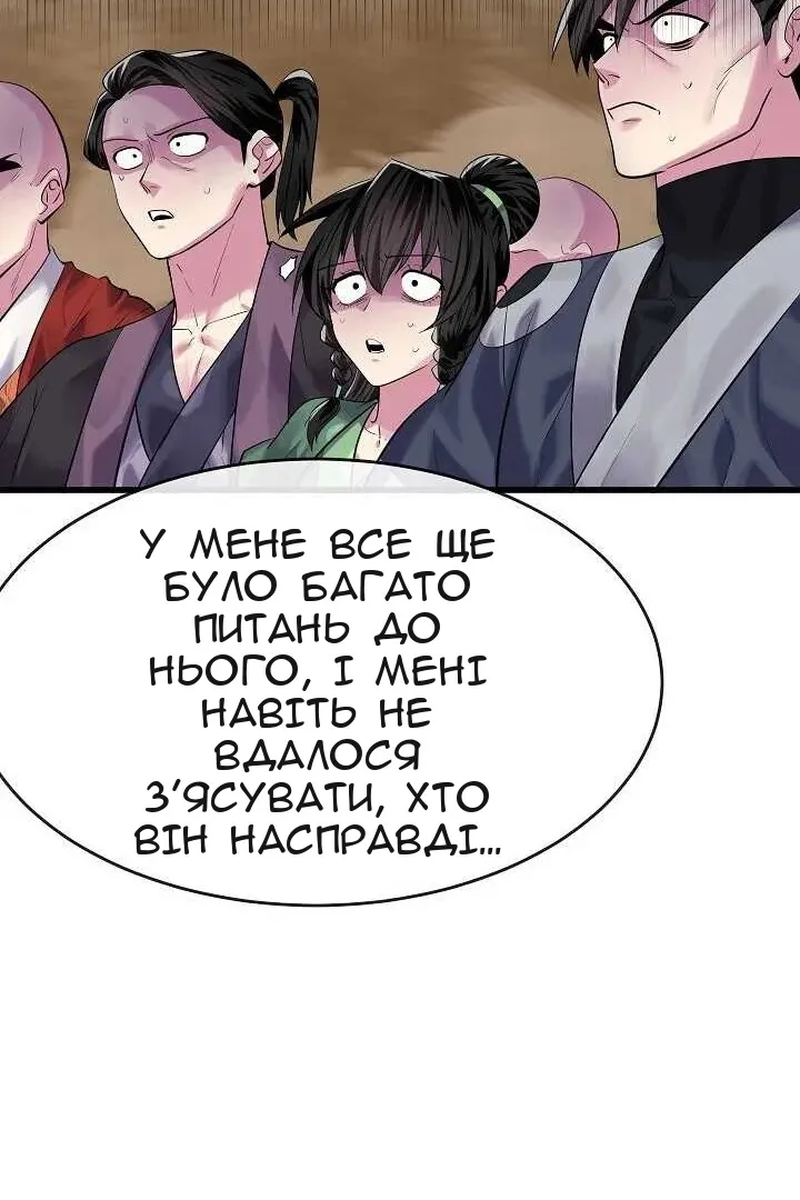 Сторінка 94