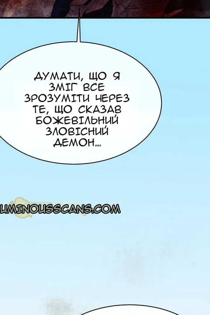 Сторінка 99