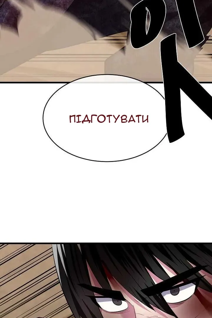 Сторінка 112
