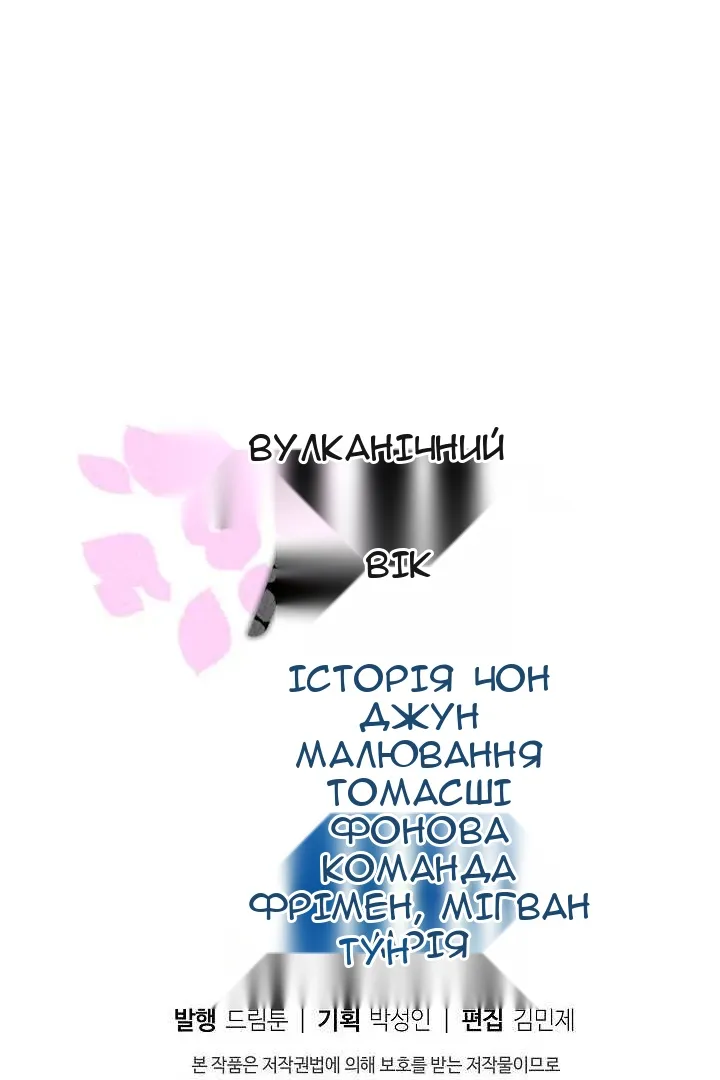 Сторінка 114
