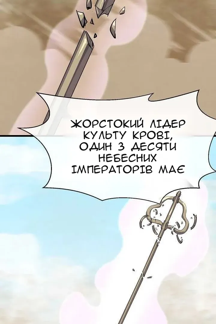 Сторінка 6