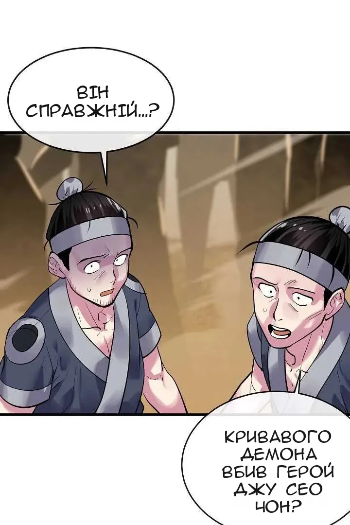 Сторінка 9