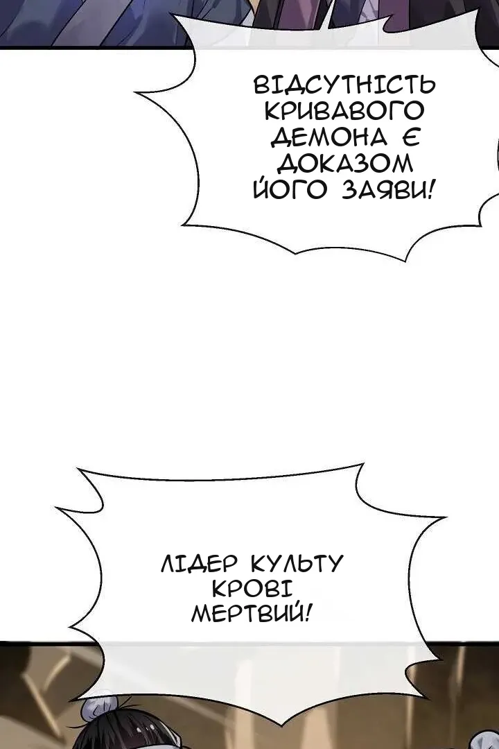 Сторінка 11
