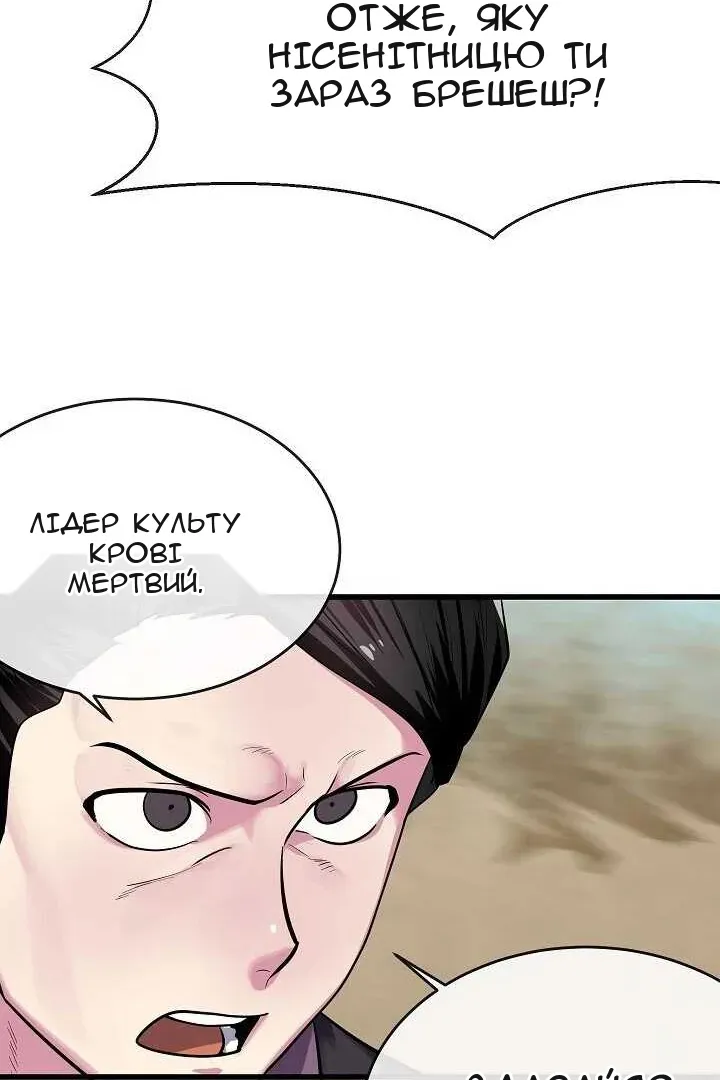 Сторінка 19