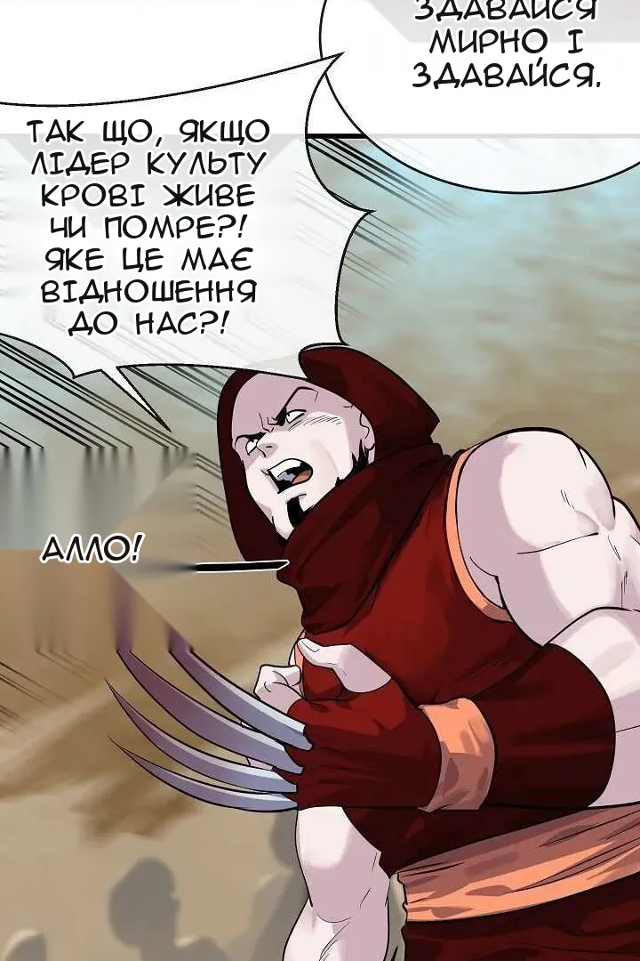 Сторінка 20