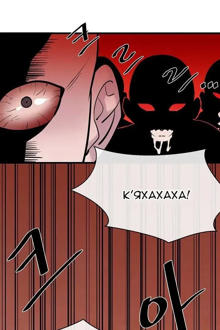 Сторінка 23