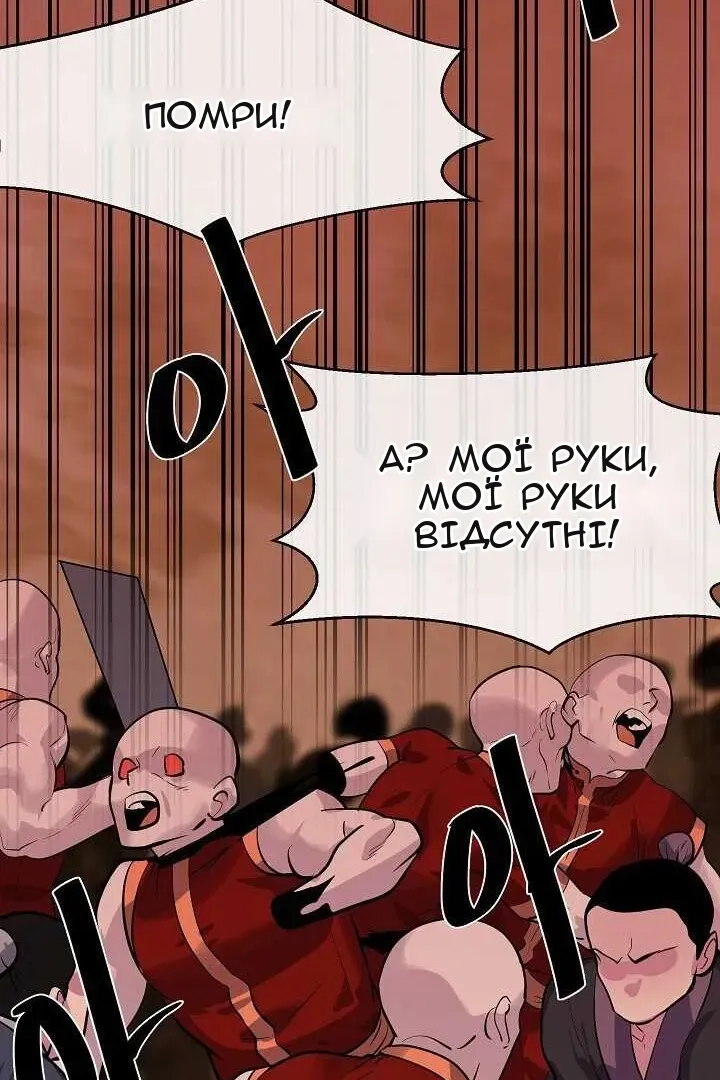 Сторінка 24