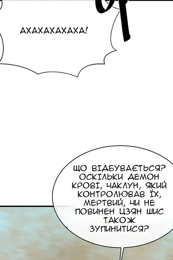 Сторінка 26