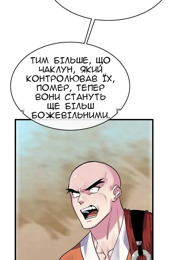 Сторінка 28