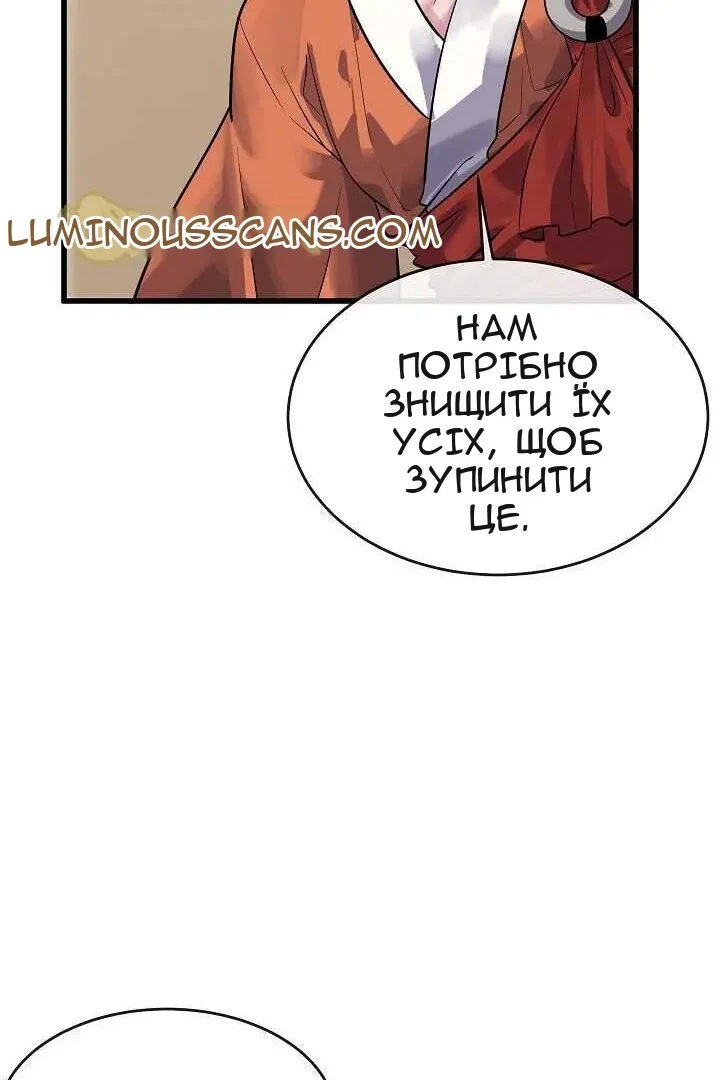 Сторінка 29