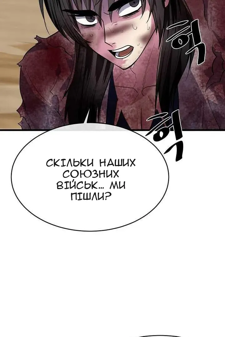 Сторінка 32