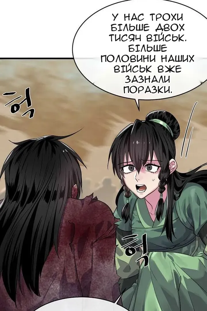 Сторінка 33