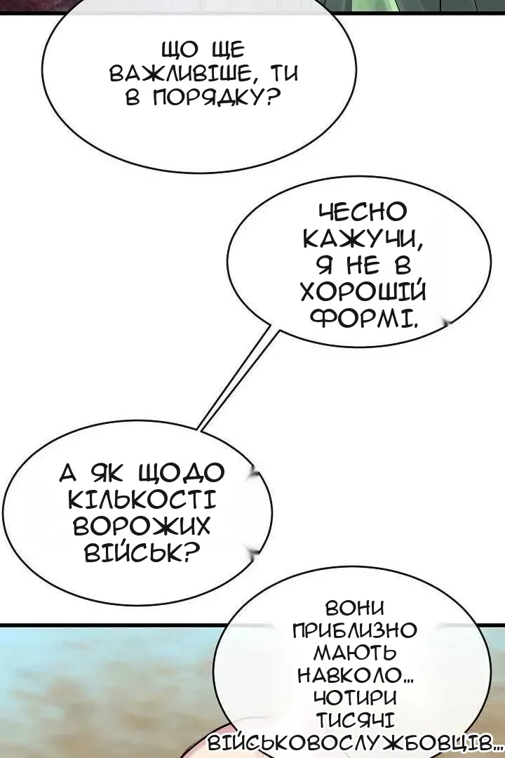 Сторінка 34