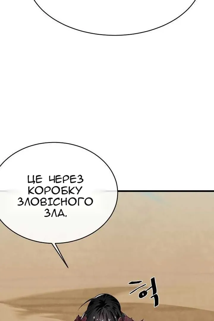 Сторінка 36