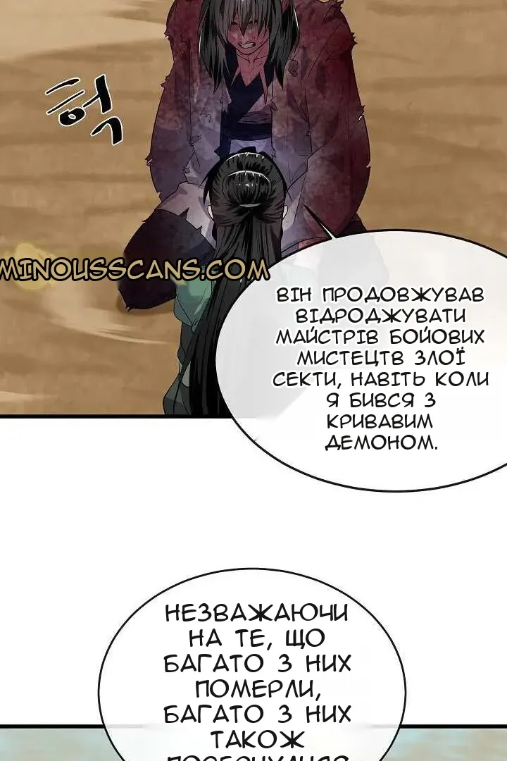 Сторінка 37