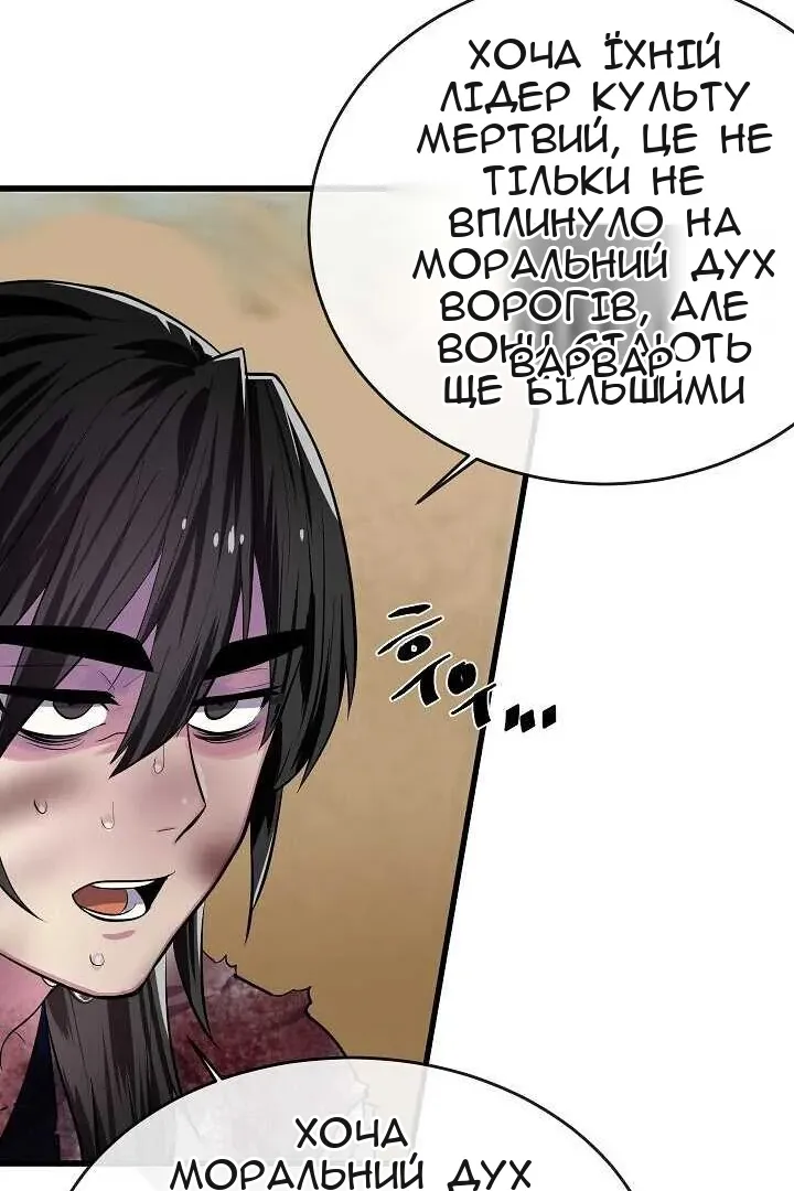 Сторінка 39