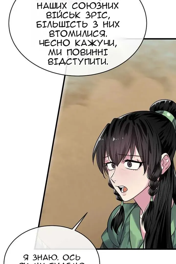 Сторінка 40