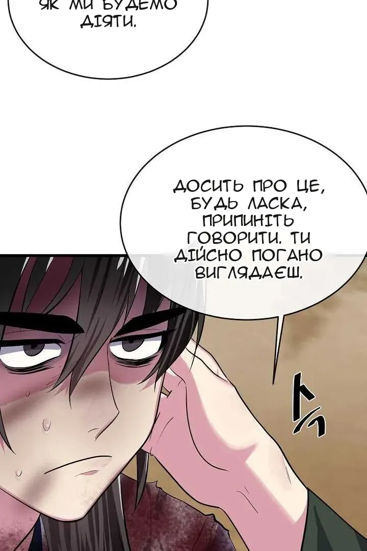Сторінка 41