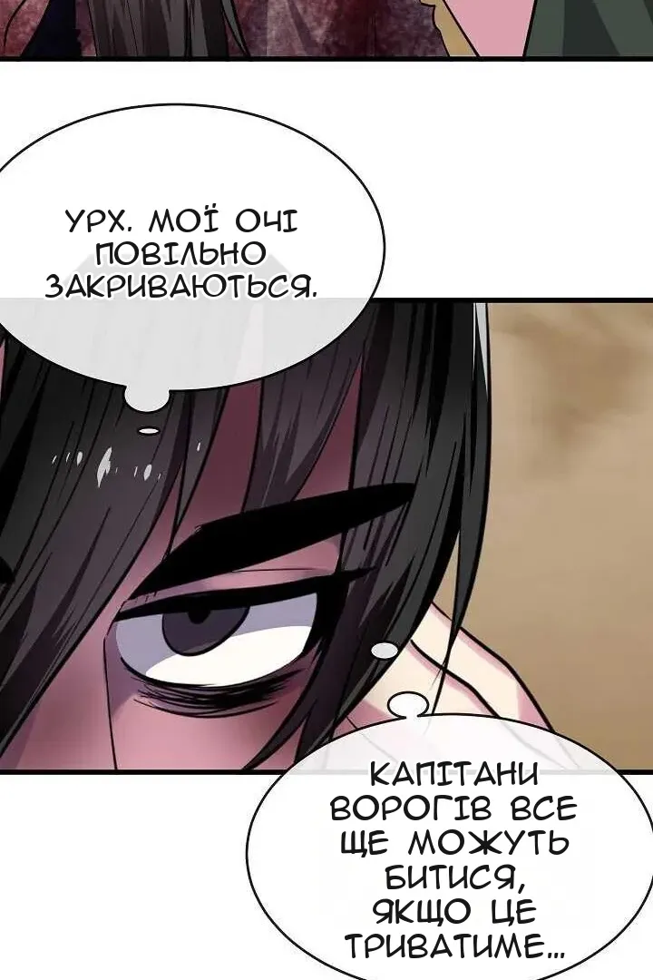 Сторінка 42