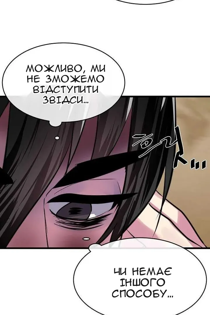 Сторінка 43