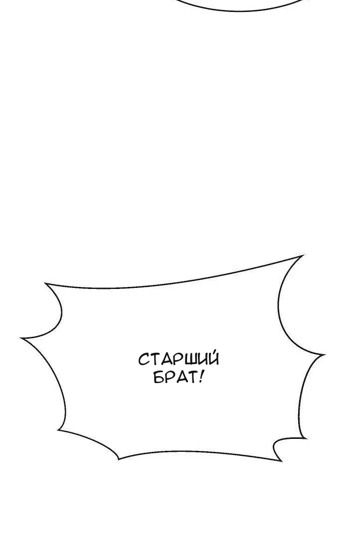 Сторінка 44