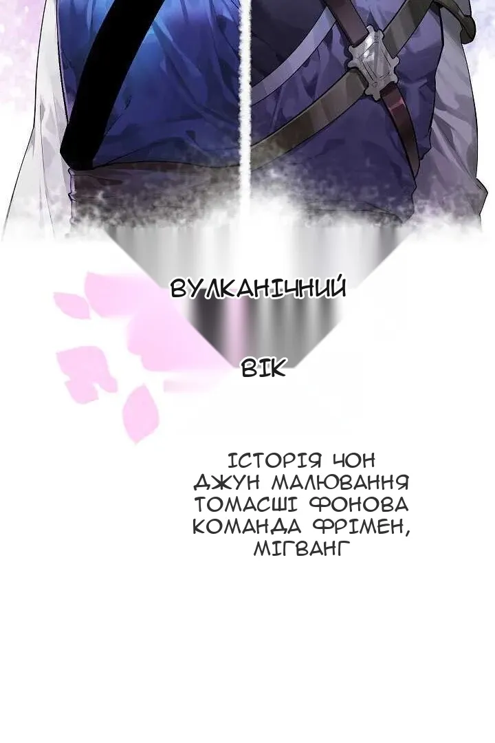 Сторінка 50