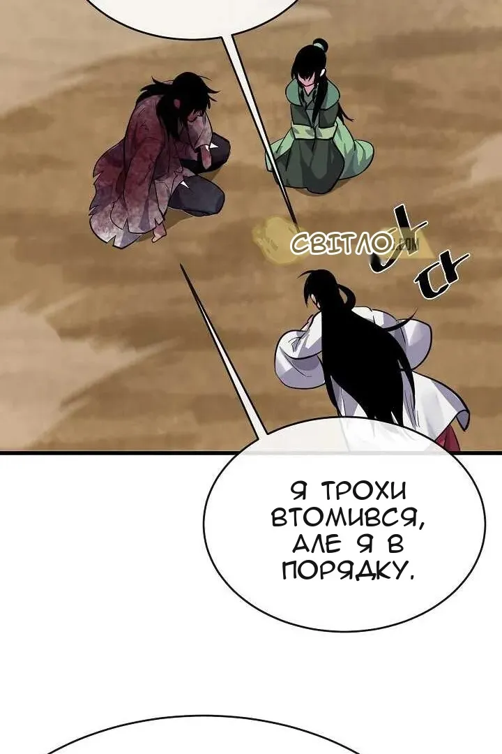 Сторінка 58