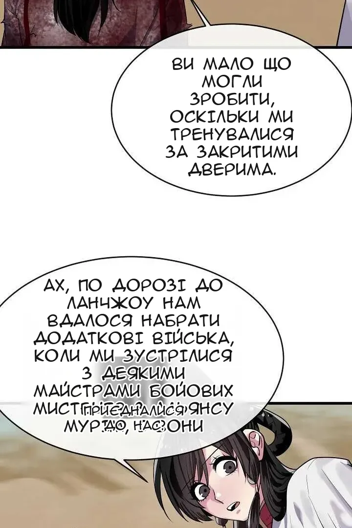 Сторінка 60