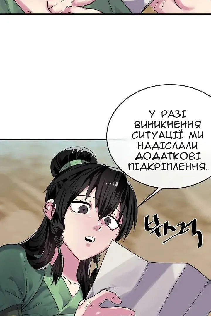 Сторінка 62