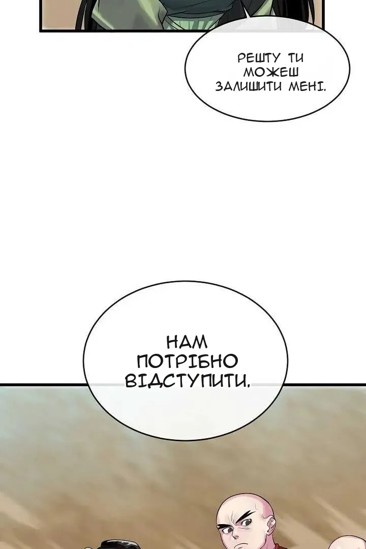 Сторінка 66