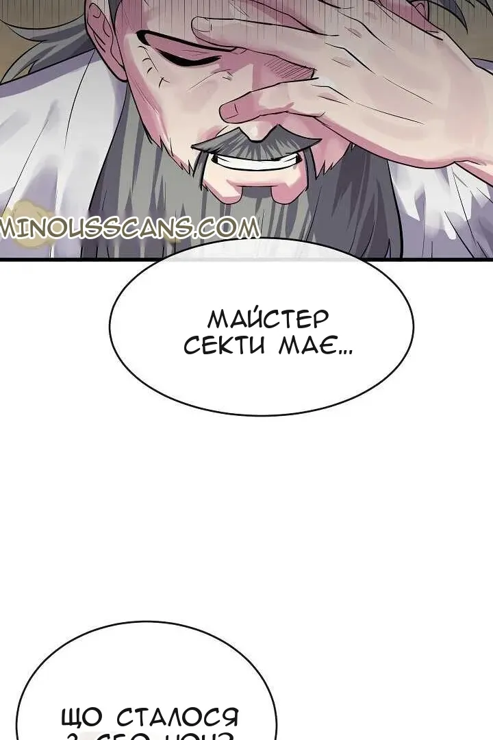 Сторінка 80