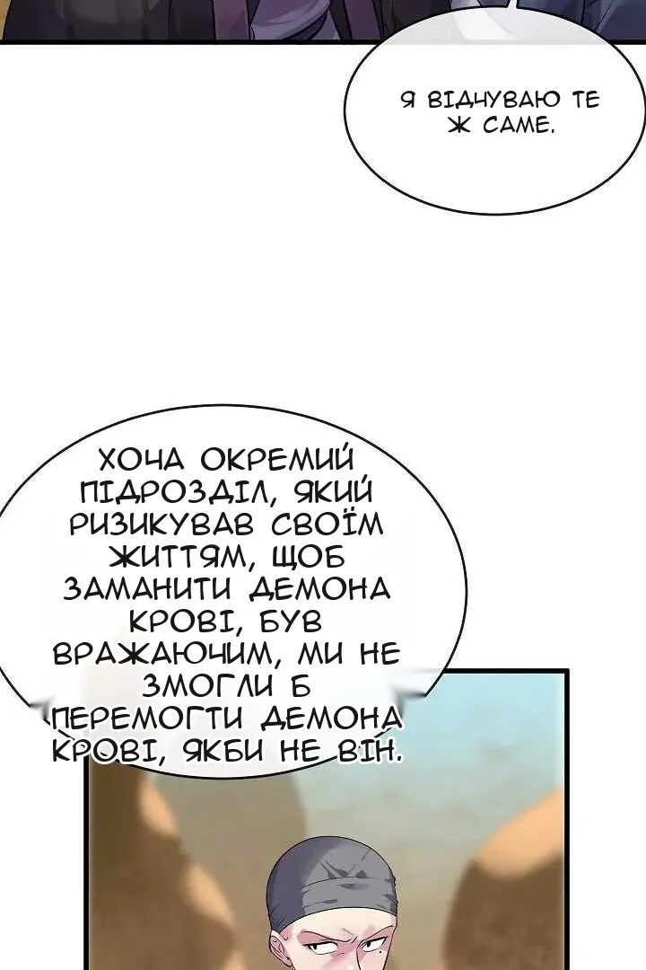 Сторінка 83