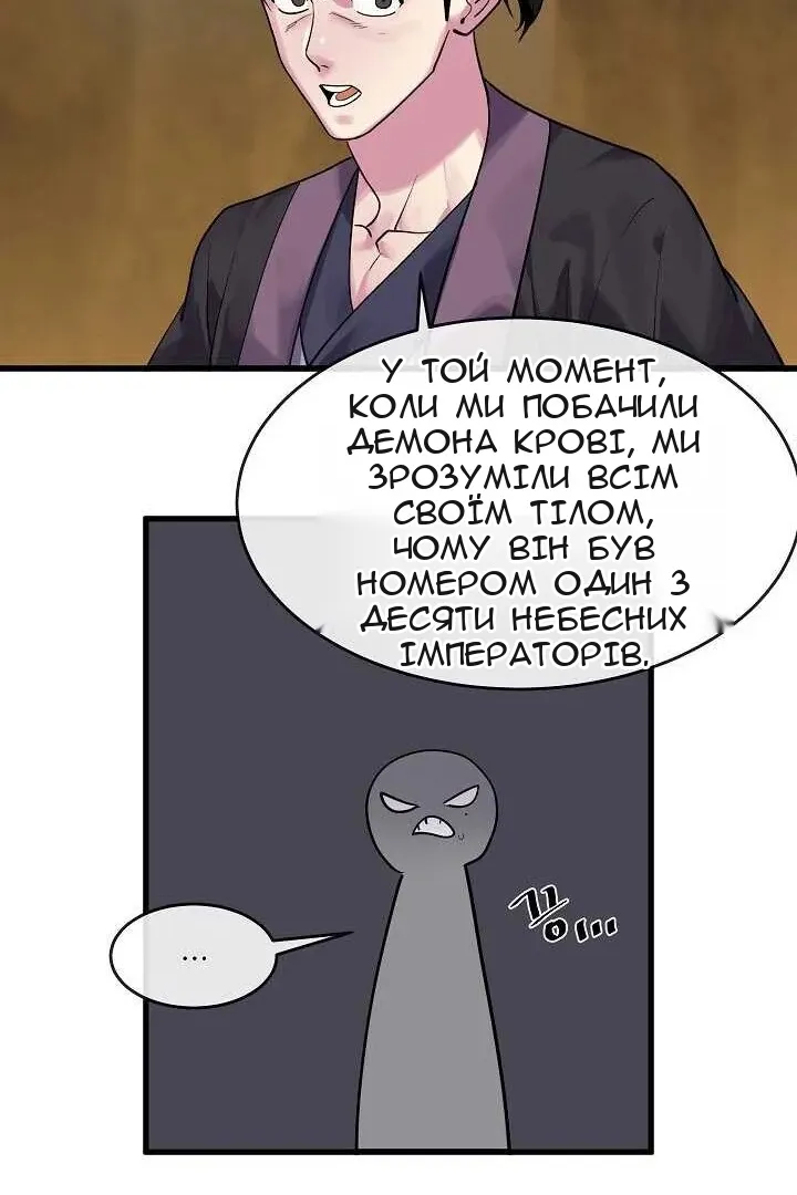 Сторінка 87