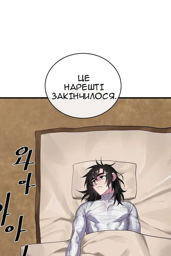 Сторінка 91