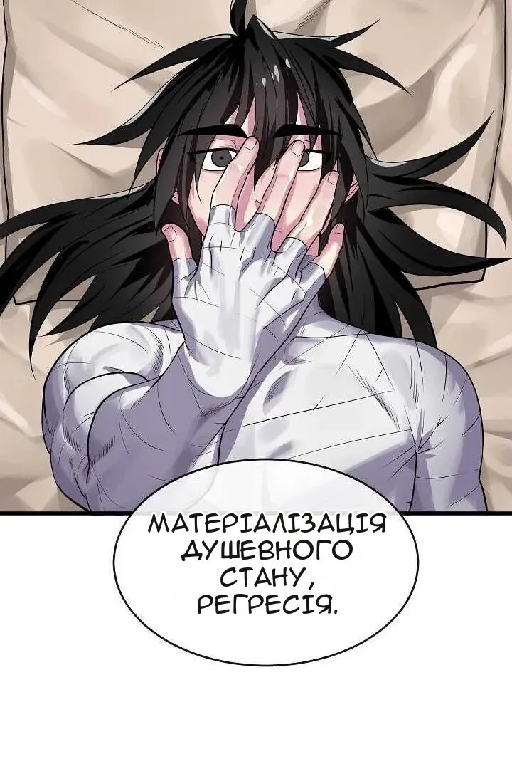 Сторінка 94