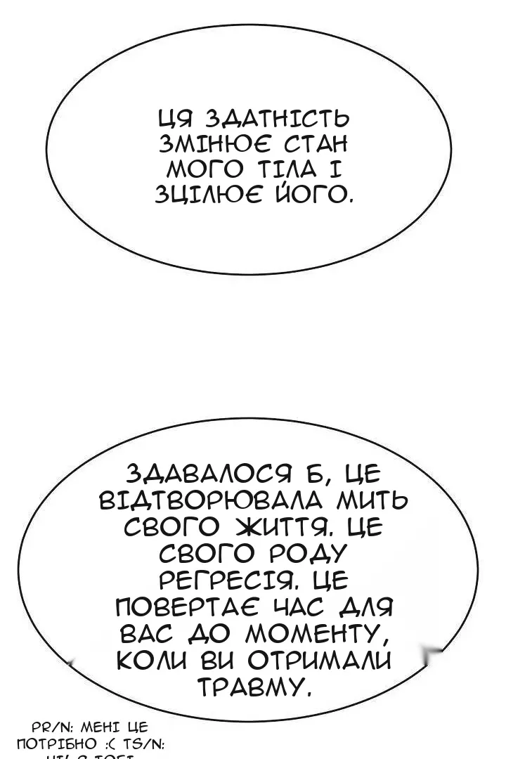 Сторінка 95