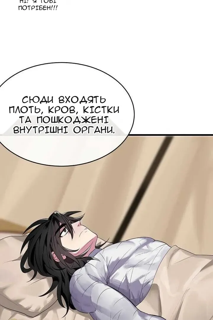 Сторінка 96
