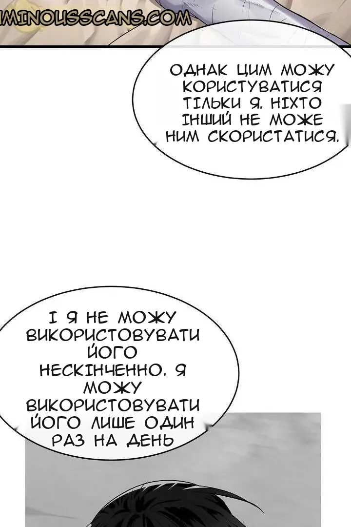 Сторінка 97
