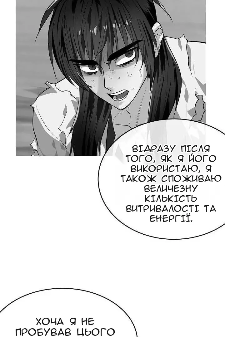 Сторінка 98