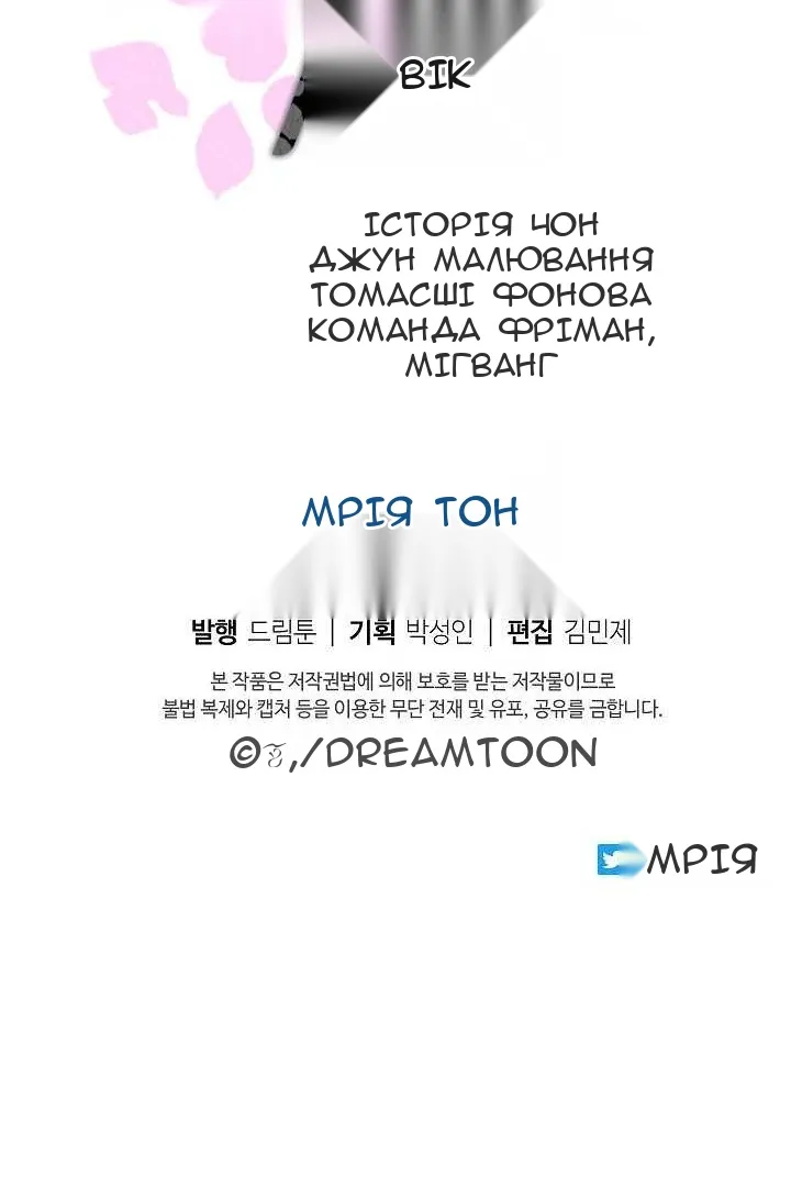 Сторінка 104