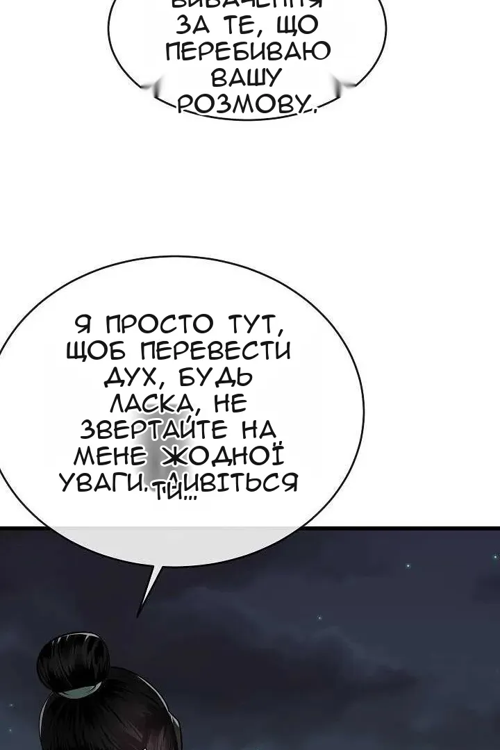 Сторінка 4