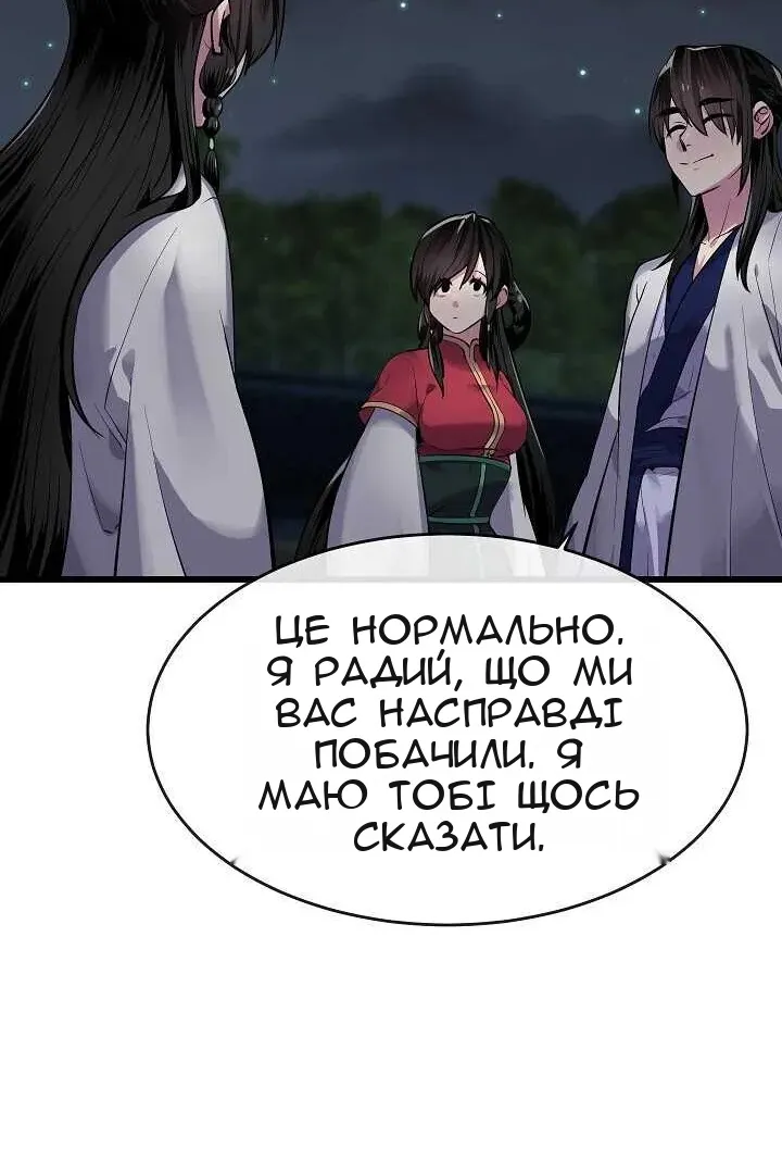 Сторінка 5