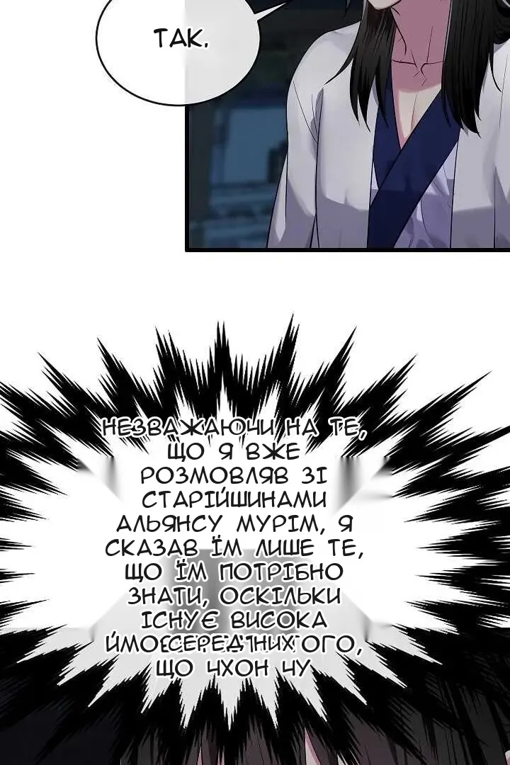 Сторінка 8