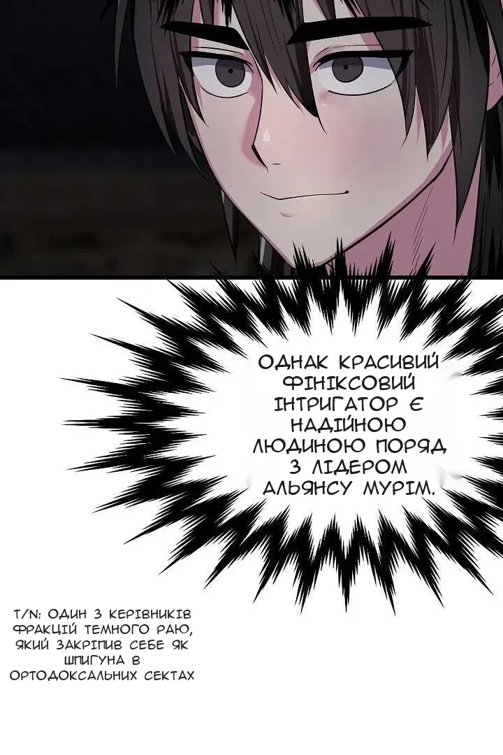 Сторінка 9