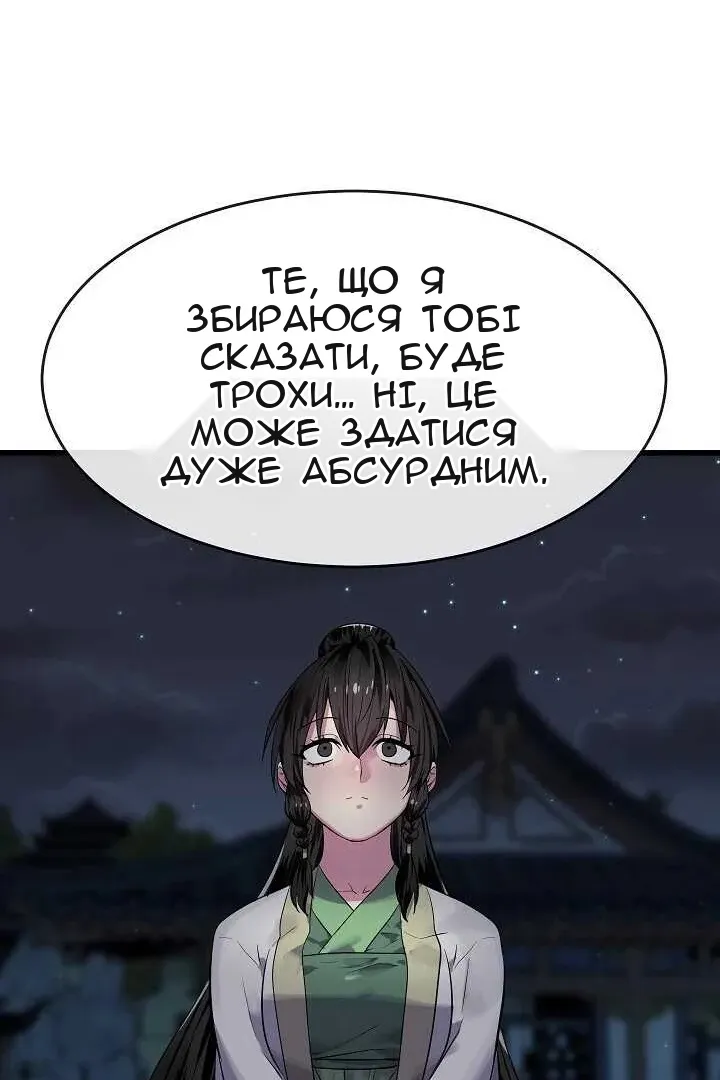 Сторінка 10