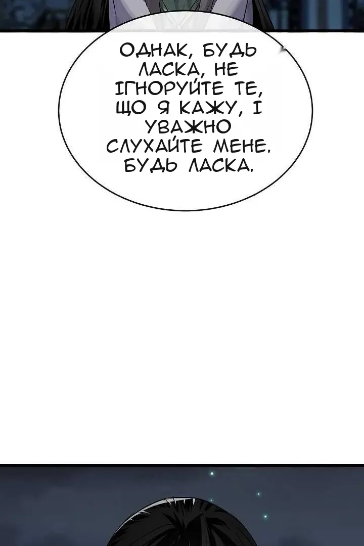 Сторінка 11