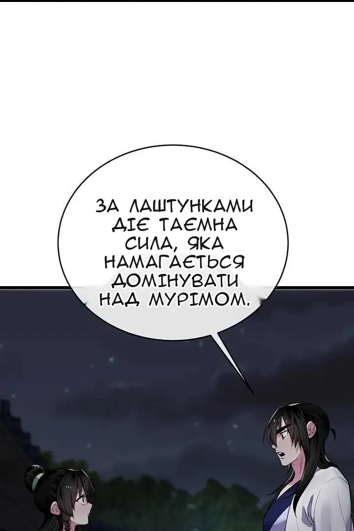 Сторінка 14