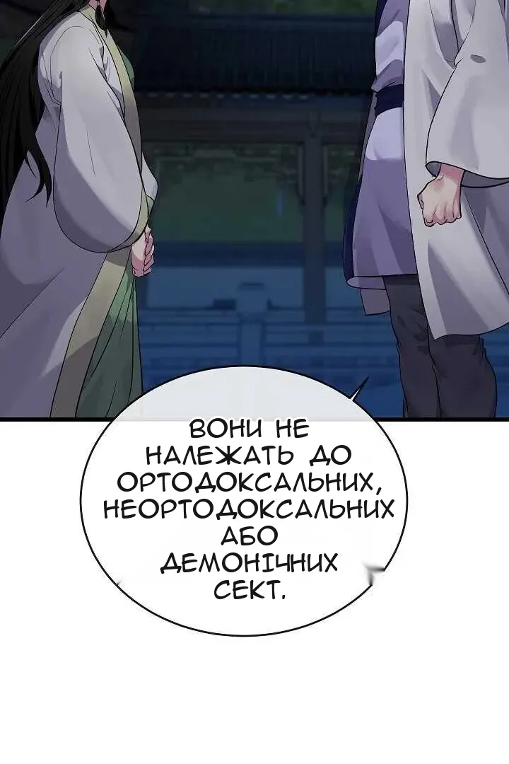 Сторінка 15