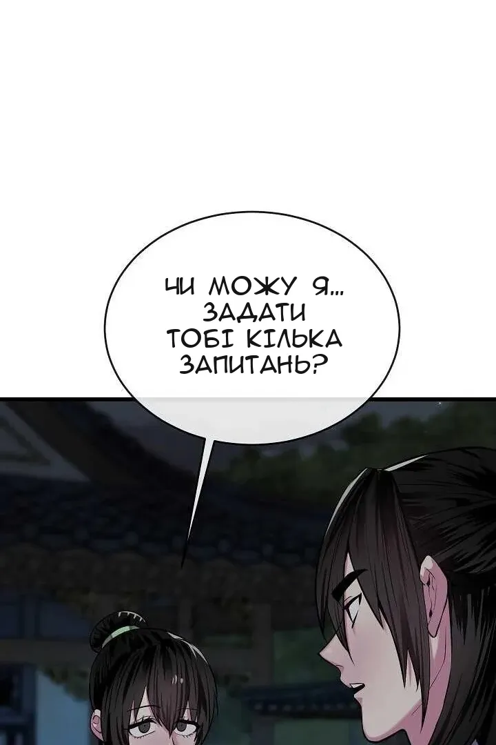 Сторінка 22